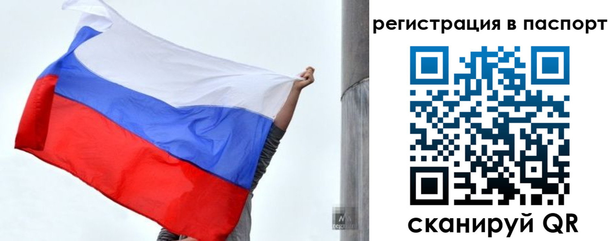 прописка для кредита в Пущино